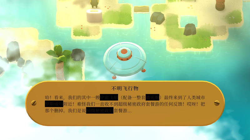 或许是人类灭绝的真相，不过，who cares?